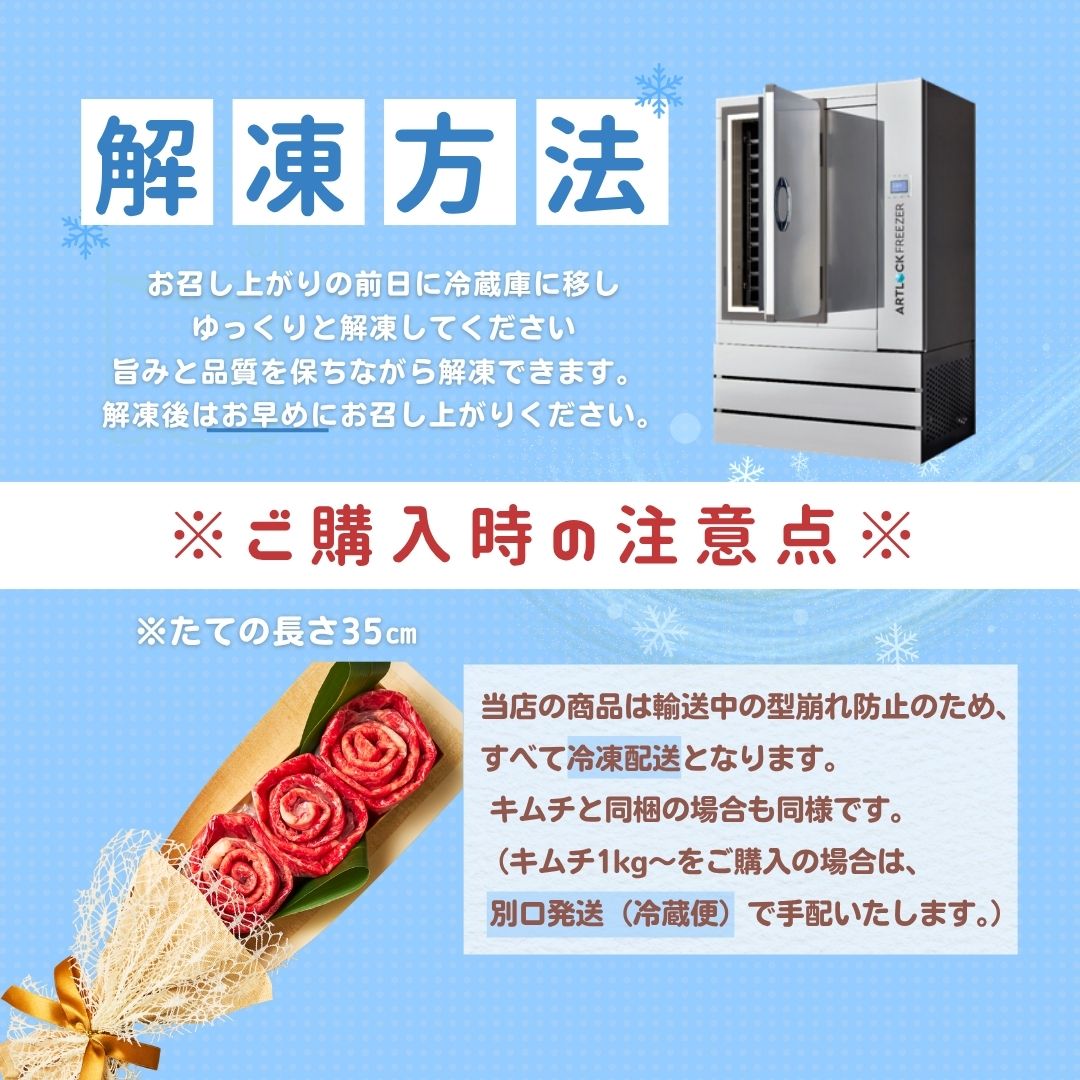 (送料無料)【クリスマス】国産和牛300g お肉ブーケ しゃぶしゃぶ すき焼き ～Xmas蘭300ｇ～