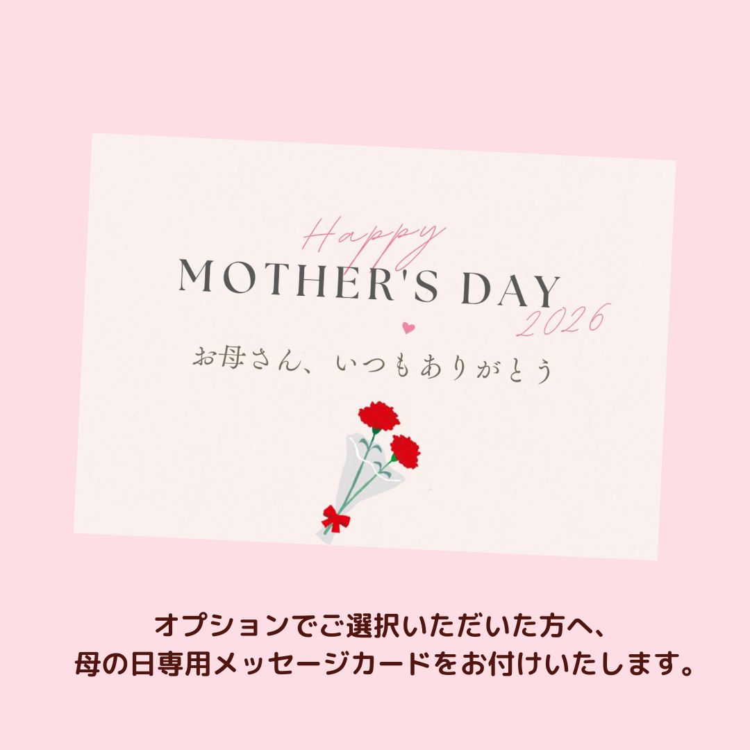 (送料無料) 【母の日】国産和牛 国産豚300g 食べ比べ お肉ブーケ しゃぶしゃぶ すき焼き ～Md.かすみ300～