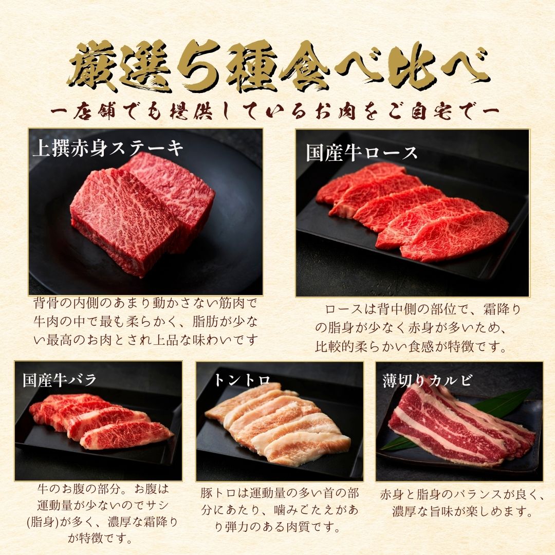 送料無料！【誕生日祝い】Heartfelt ミニ肉ケーキ『花実(かさね)』 420g　2種のタレ付き
