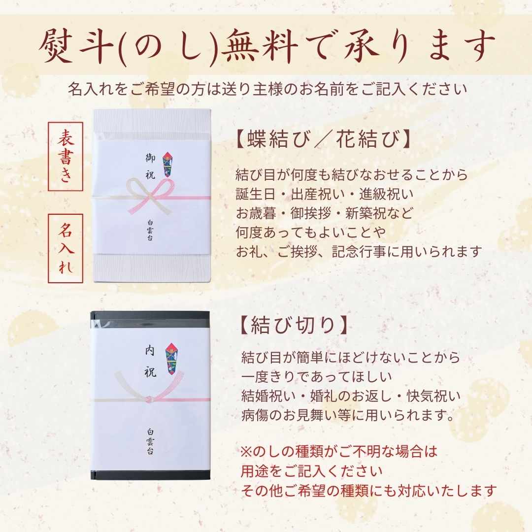 送料無料！【クリスマス】Heartfelt お肉ケーキ 『Xmas‐相咲き-』500g