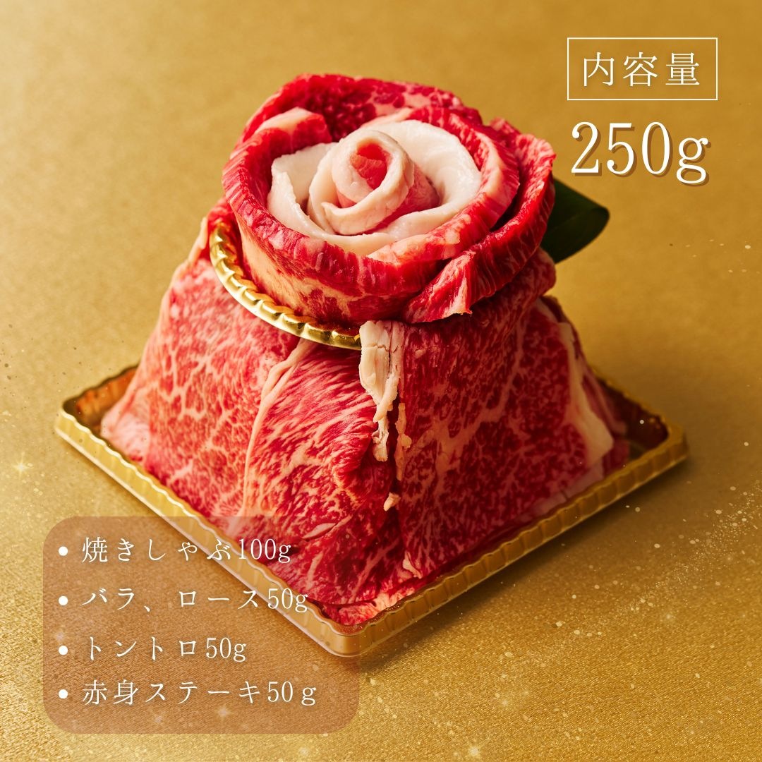 送料無料！【クリスマス】Heartfelt お肉ケーキ 『Xmas‐相咲き-』500g