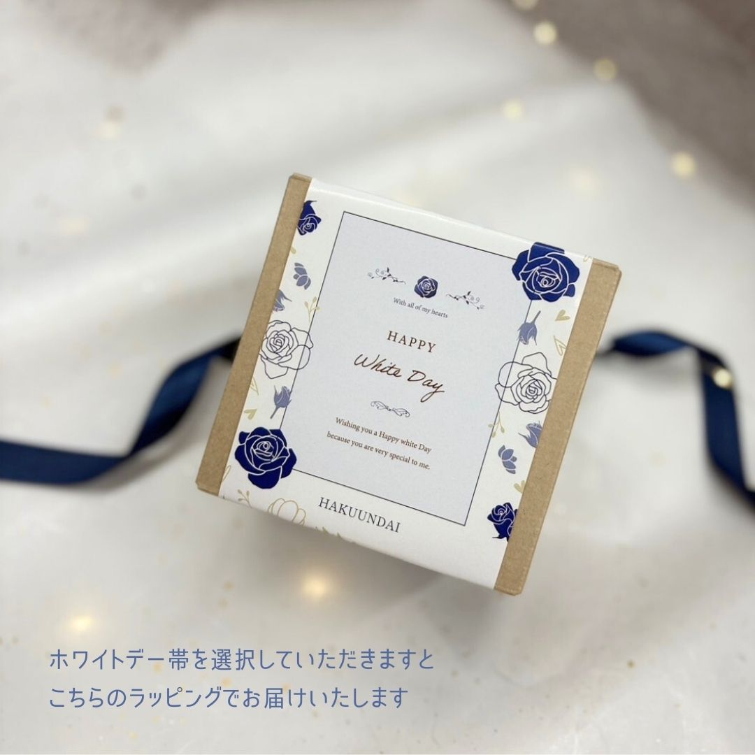 送料無料！【クリスマス】Heartfelt お肉ケーキ 『Xmas頂花（ちょうか）』250g
