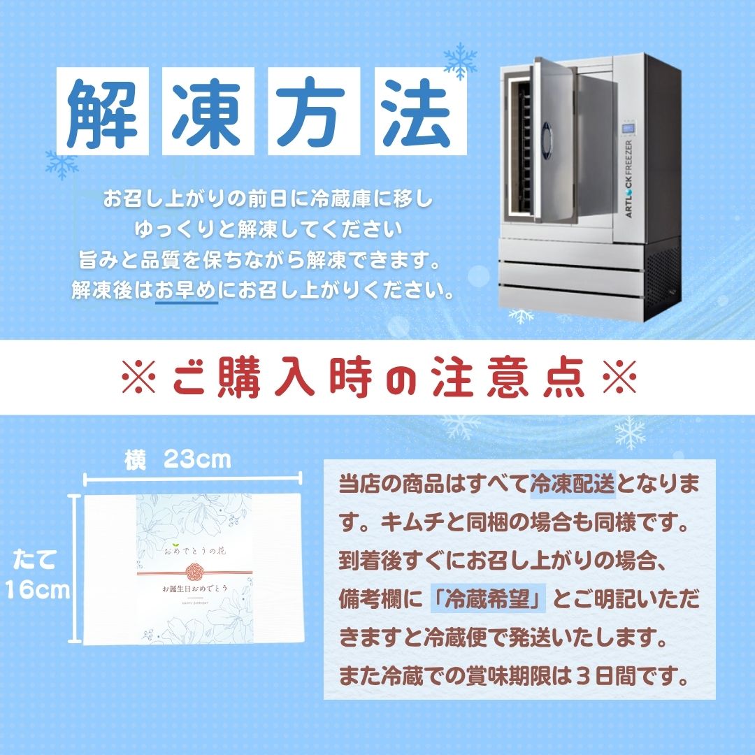 送料無料！【結婚祝い】 おめでとうの花 『実生(みばえ)』220g 2種のタレ付き