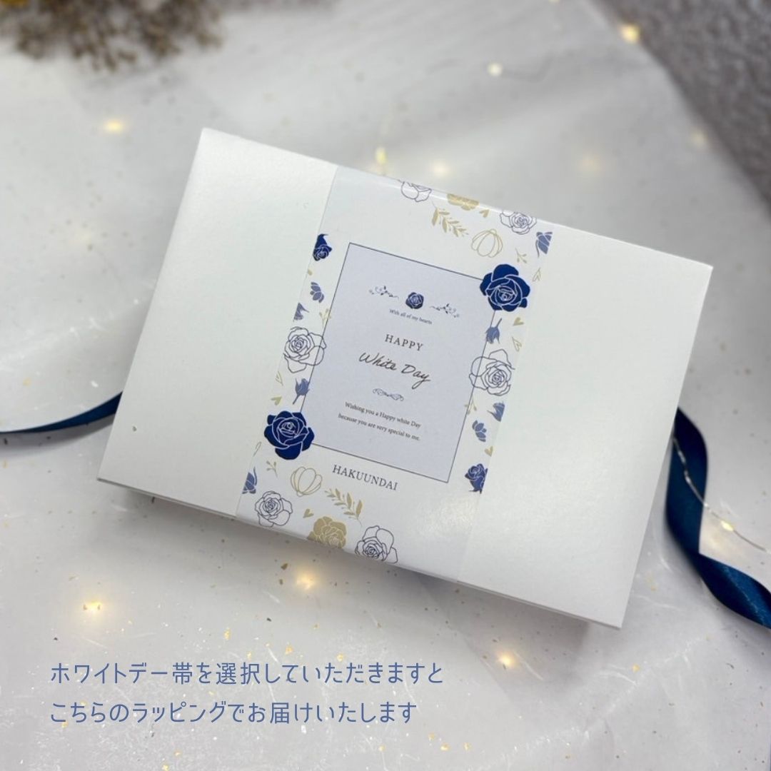送料無料！【クリスマス】 おめでとうの花 『Xmas大輪の萌芽』250g 3種のタレ付き