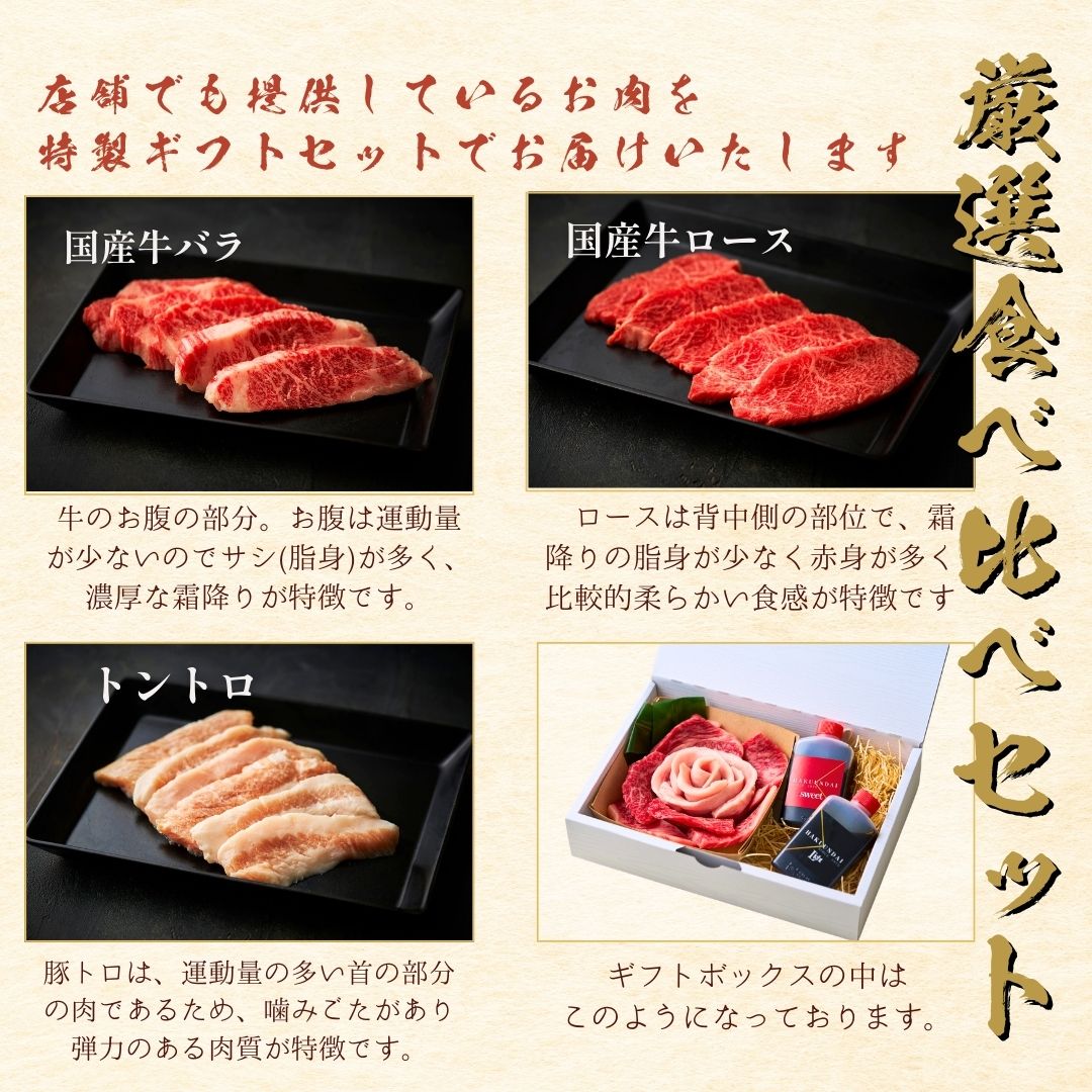 送料無料！【選べるお祝い帯付き】おめでとうの花 『実生(みばえ)』220g 2種のタレ付き