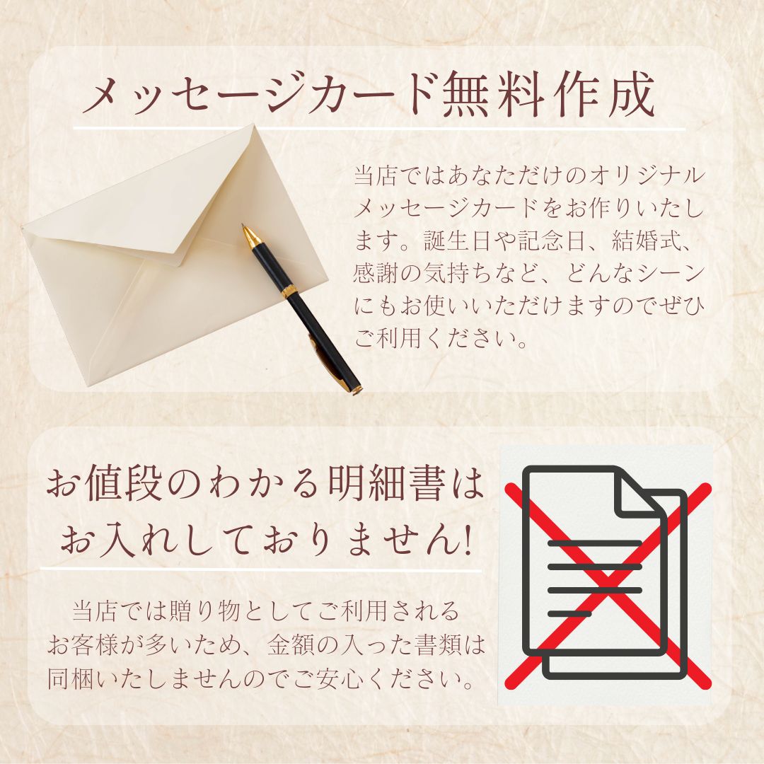 送料無料！【クリスマス】おめでとうの花 『Xmas幸せの花芽』250g 3種のタレ付き