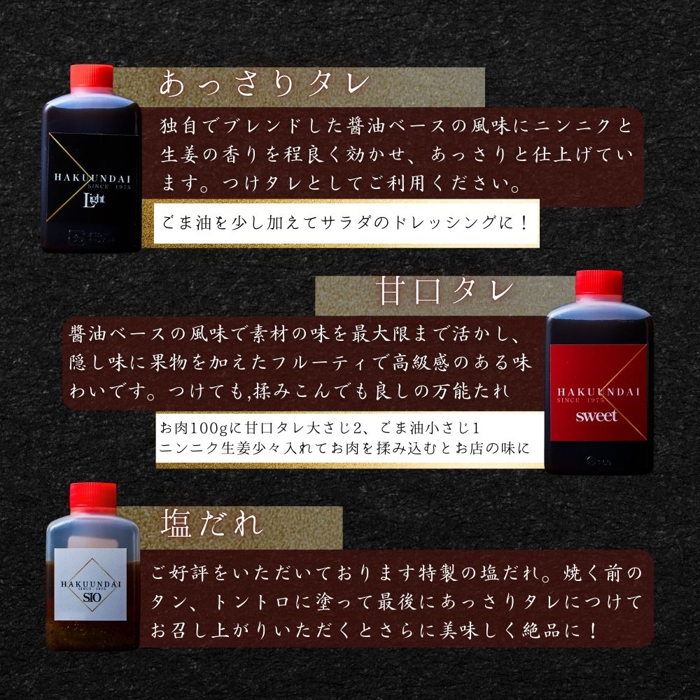 送料無料！【クリスマス】おめでとうの花 『Xmas幸せの花芽』250g 3種のタレ付き