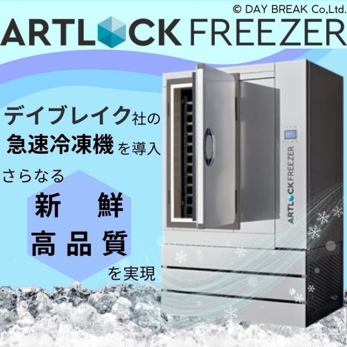 送料無料！【クリスマス】おめでとうの花 『Xmas幸せの花芽』250g 3種のタレ付き