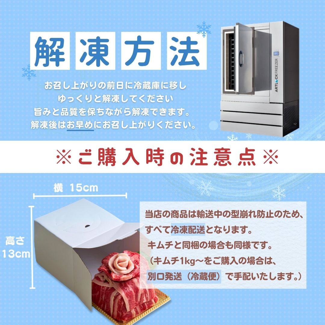 送料無料！【クリスマス】Heartfelt ミニ肉ケーキ『Xmas花実(かさね)』 420g　2種のタレ付き