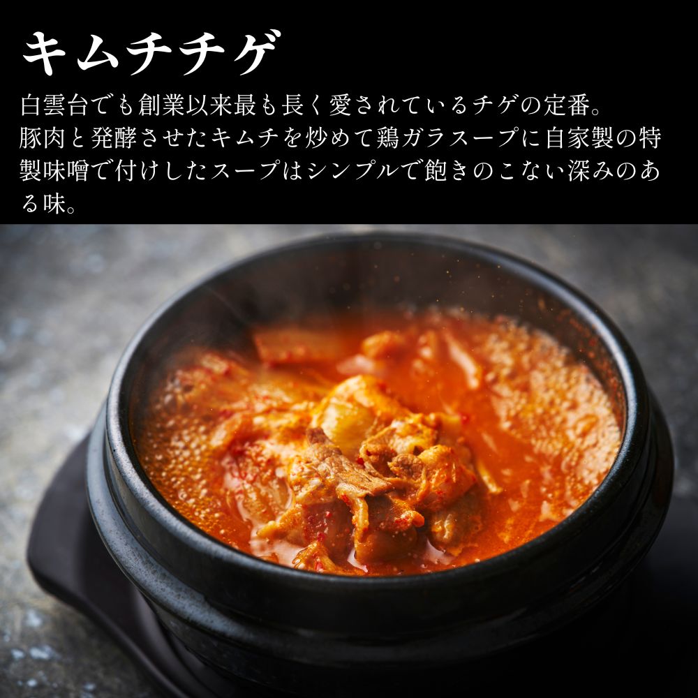 送料無料！【結婚祝い】 おめでとうの花 『大輪の萌芽（スープ付き）』250g