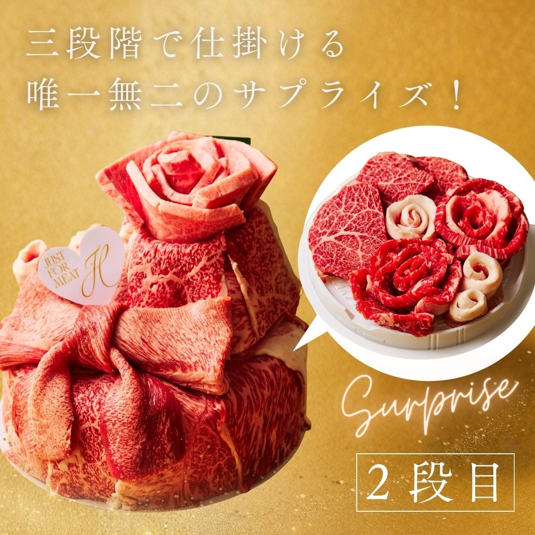 送料無料！【クリスマス】Heartfelt  2段肉ケーキ『Xmasスペシャル2段重ね 』940g