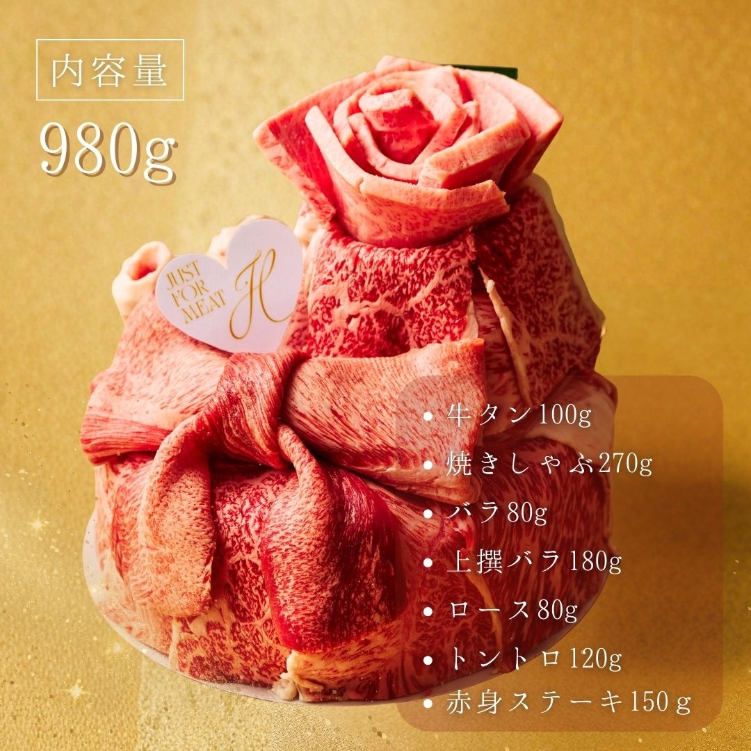 送料無料！【クリスマス】Heartfelt  2段肉ケーキ『Xmasスペシャル2段重ね 』940g