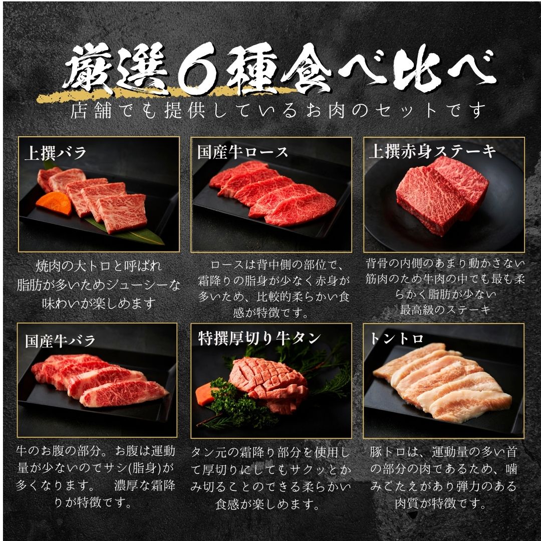 雅 1.5kg パーティーサイズ（3種のタレ付き）ありがとうの花 ~雅 1.5kg~