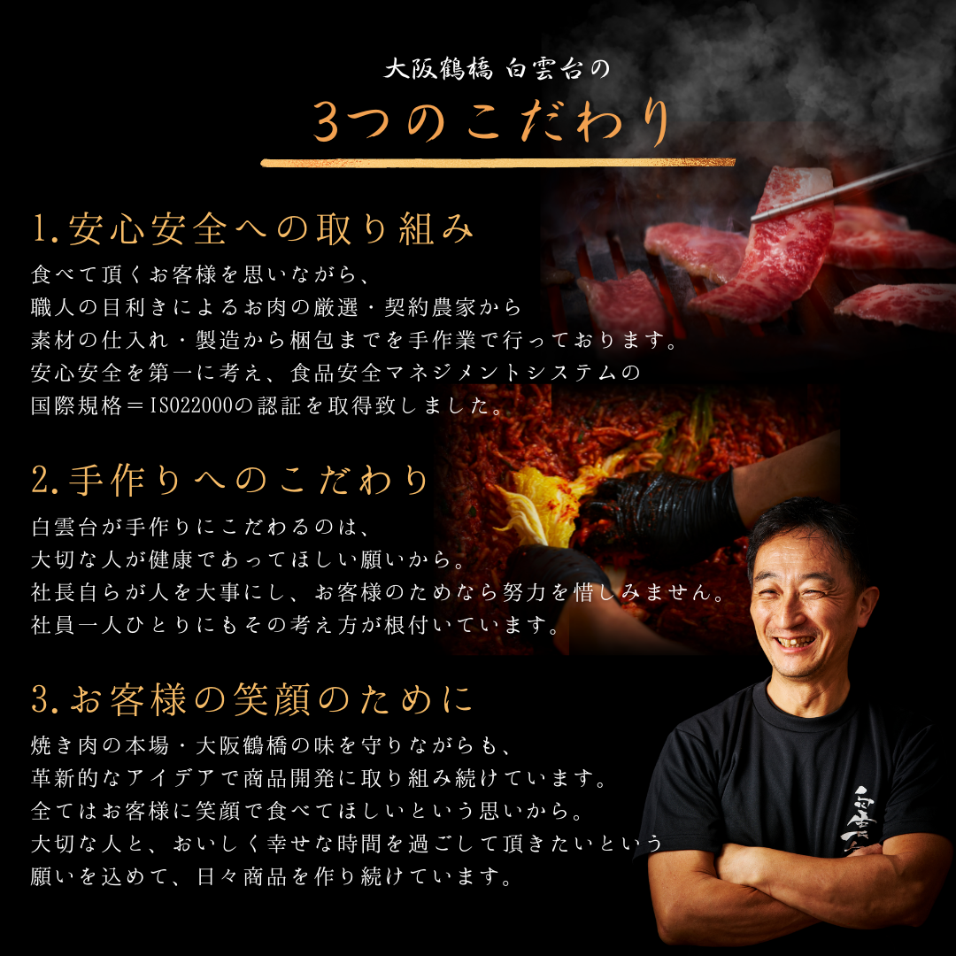 母の日2026  肉チョコ 焼肉 ホットプレート 焼肉ギフト 肉 予算5千円 ２人前 肉チョコ 270g