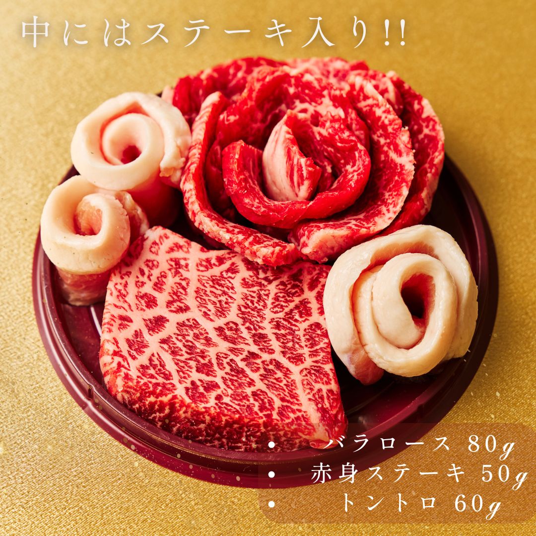送料無料！Heartfelt ミニ肉ケーキ 『幸箱（こばこ）』420g