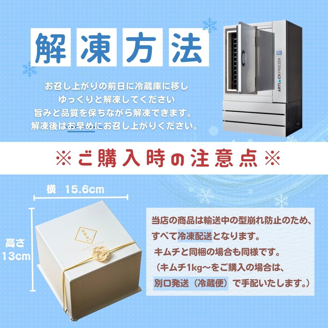 送料無料！Heartfelt ミニ肉ケーキ 『幸箱（こばこ）』420g