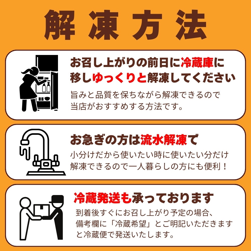 送料無料！【真空パック】タレ漬けアカセン 600g（あっさりタレ付き）