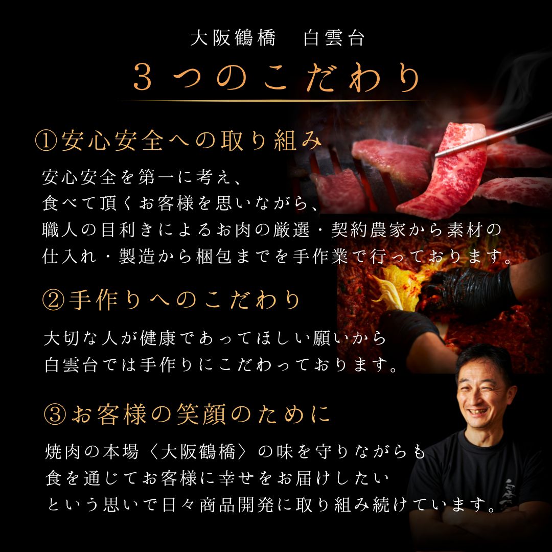 送料無料！【真空パック】タレ漬けアカセン 600g（あっさりタレ付き）