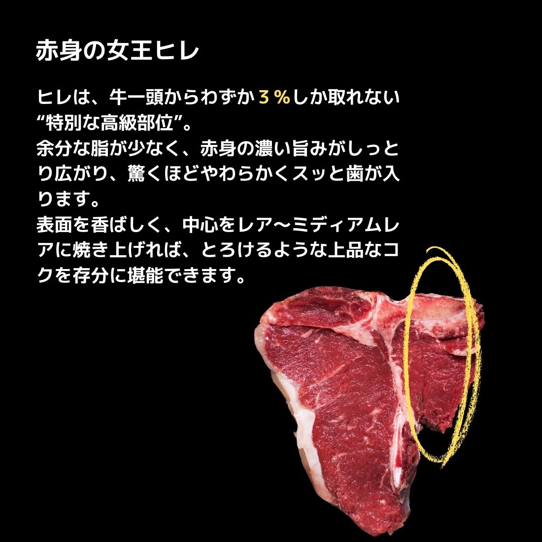 送料無料！Tボーンステーキ 400gから500g｜サーロイン＆ヒレを同時に味わう豪快カット（Tボーン）