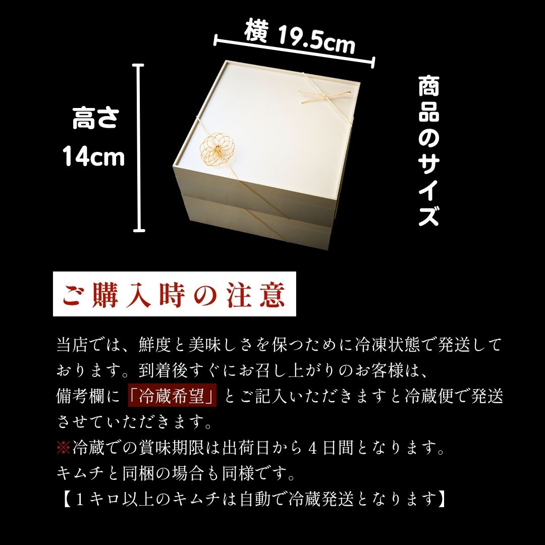 しゃぶしゃぶ ありがとうの花 『花織 2段重』1kg