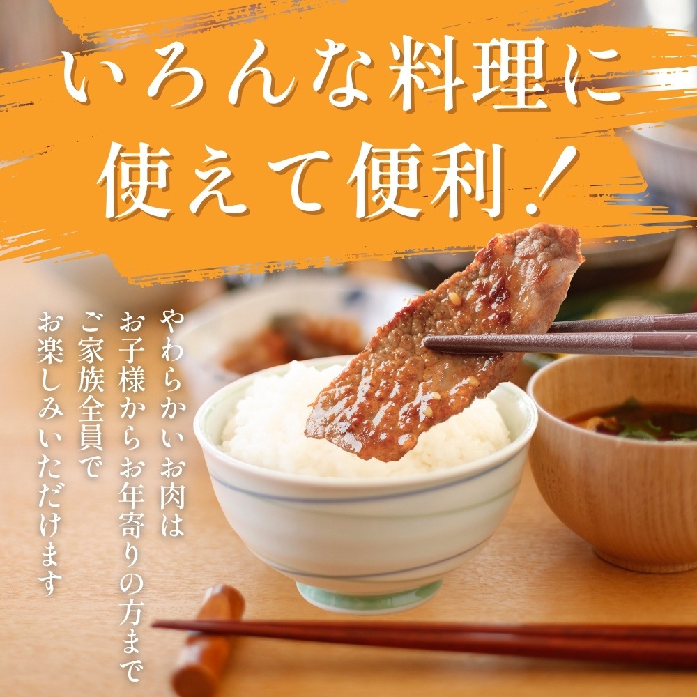 送料無料！ 【真空パック】タレ漬けトントロ 600g（あっさりタレ付き）