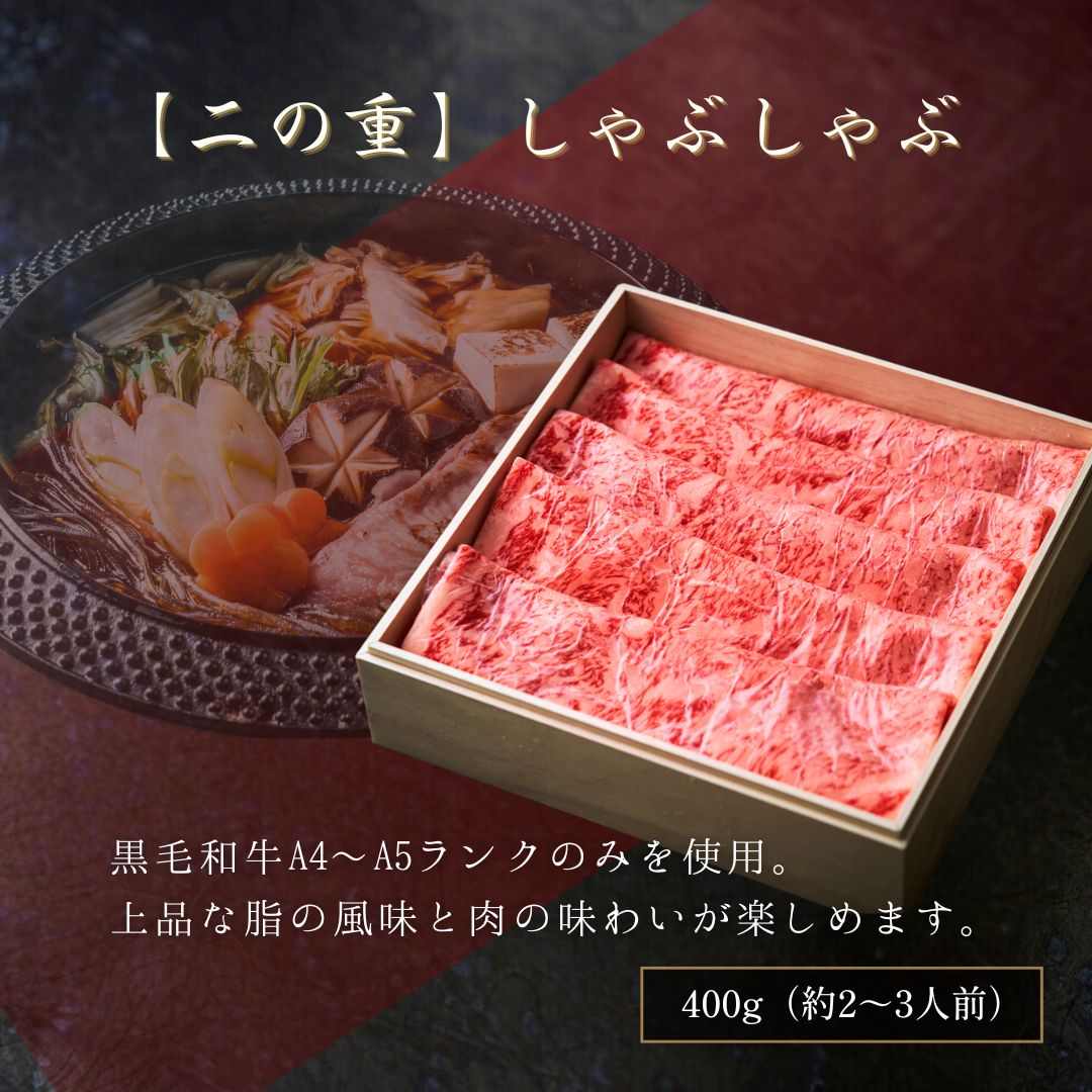 ありがとうの花『花織 3段重』1.4kg