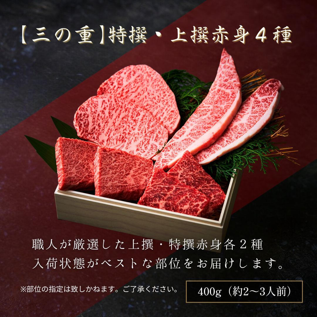 ありがとうの花『花織 3段重』1.4kg