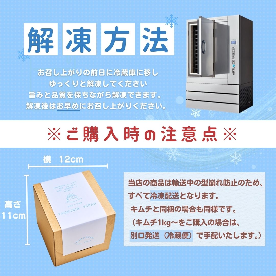 送料無料！【出産祝い】Heartfelt ミニミニ肉ケーキ 『頂花（ちょうか）』250g