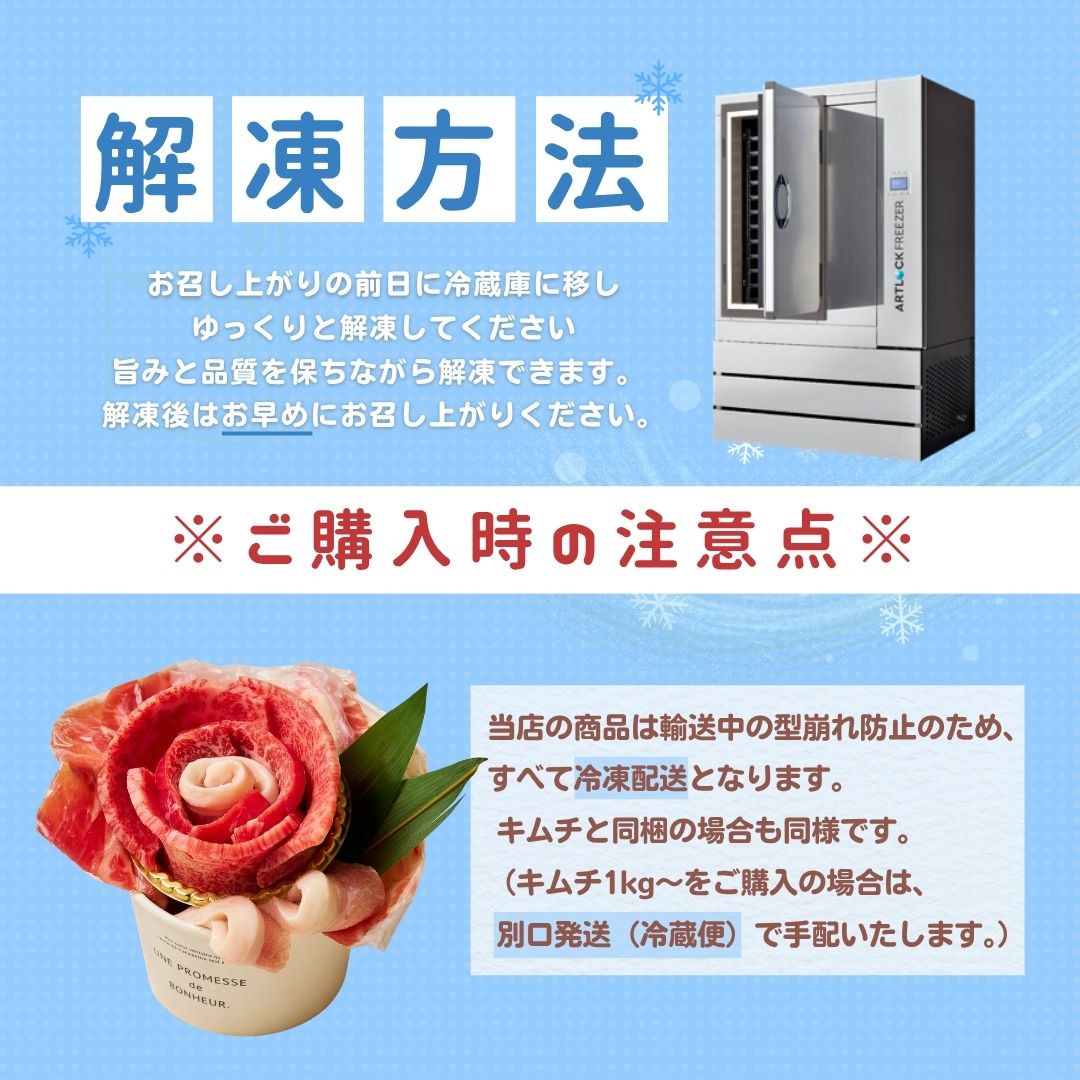 お花のお肉とぬいぐるみのギフトセット（Bear M 250g）