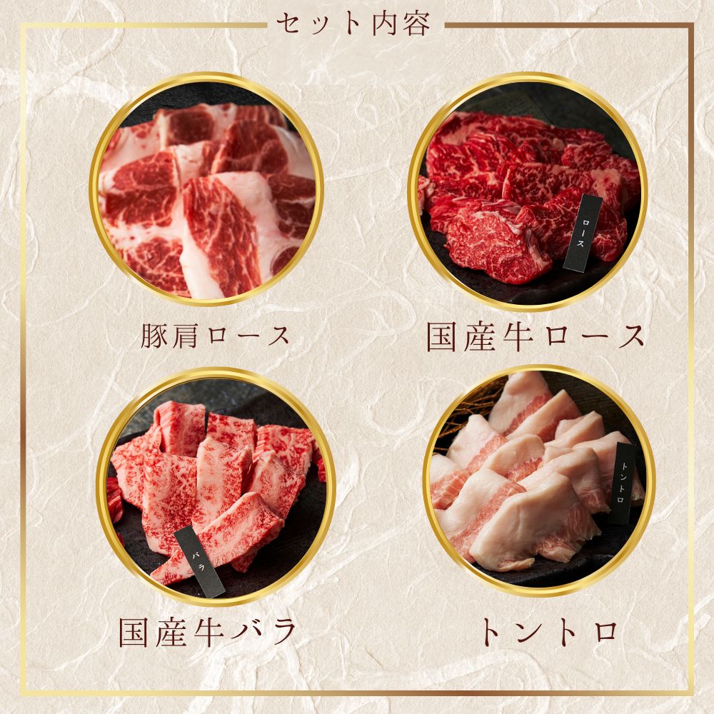 お花のお肉とぬいぐるみのギフトセット（Bear M 250g）