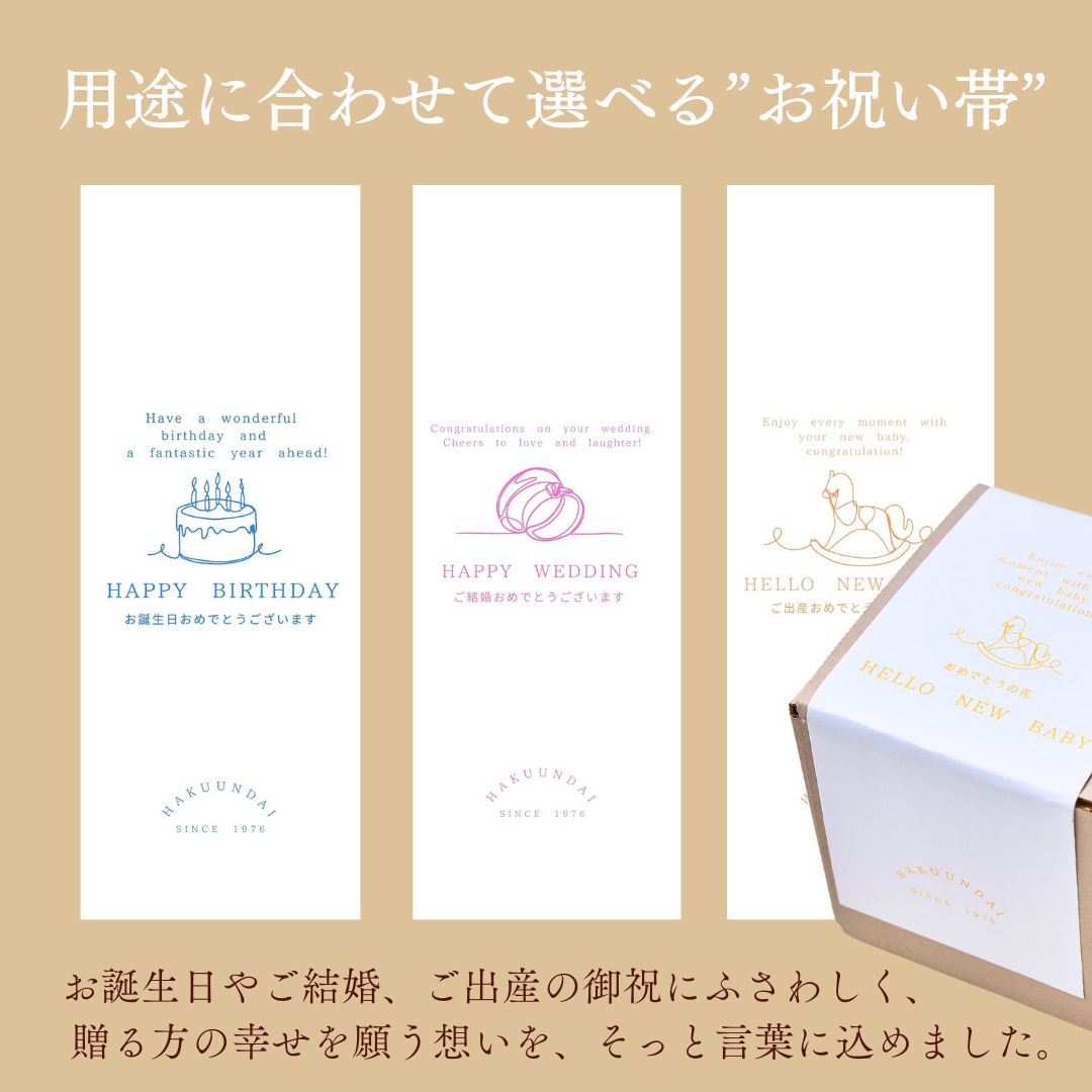 送料無料！【選べるお祝い帯付き】Heartfelt プチ肉ケーキ　新 『頂花-相咲き-』500g