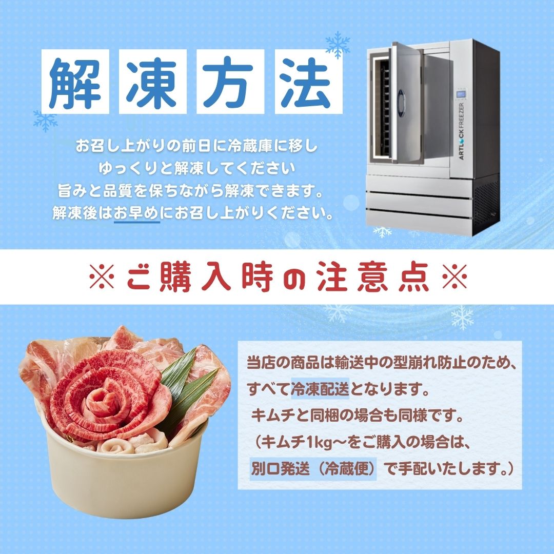お花のお肉とぬいぐるみのギフトセット（Bear L 490g）
