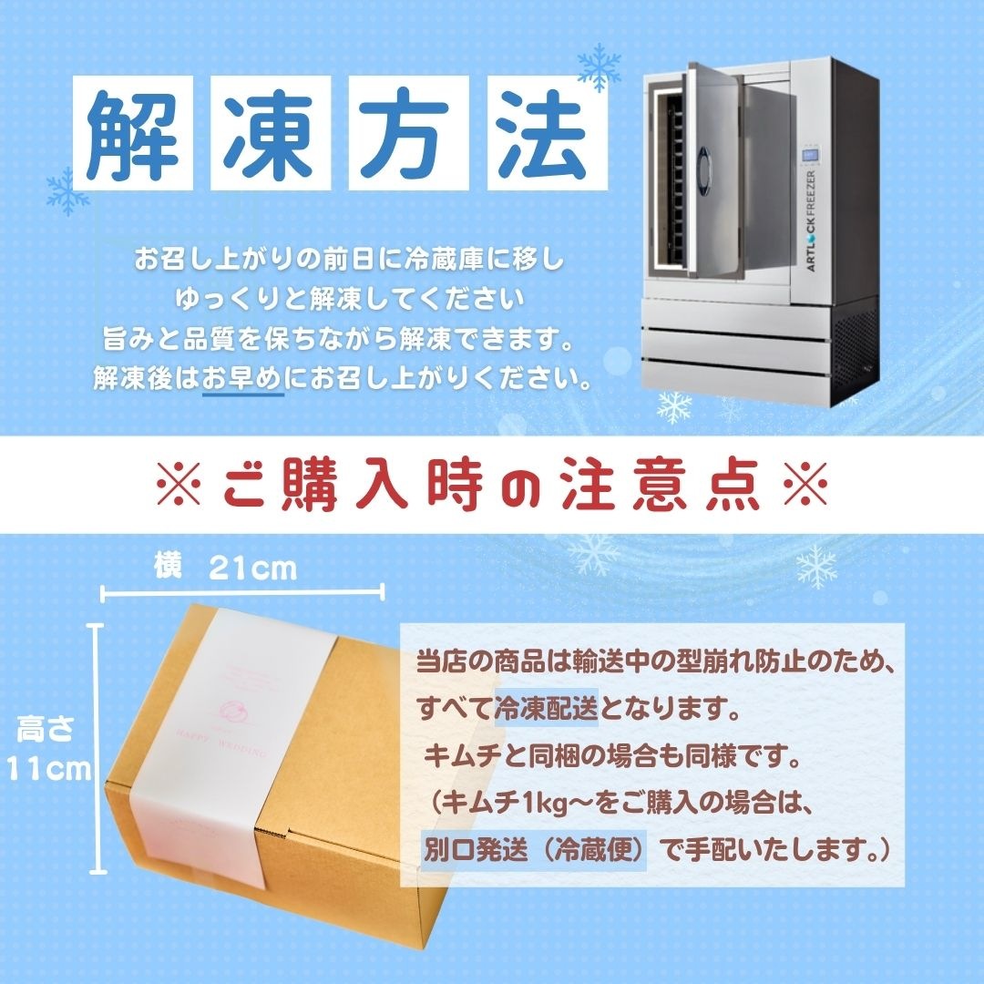 送料無料！【出産祝い】Heartfelt ミニミニ肉ケーキ 『頂花-相咲き-』500g