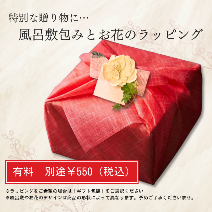 送料無料！【出産祝い】Heartfelt ミニミニ肉ケーキ 『頂花-相咲き-』500g