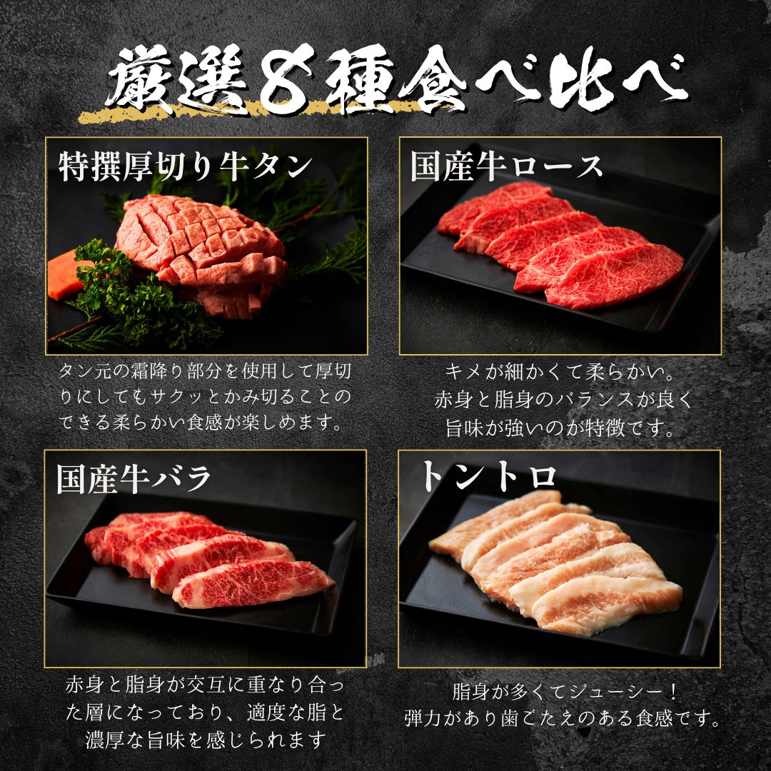 送料無料！満腹セット 1.3kg（3種類のタレ付き）