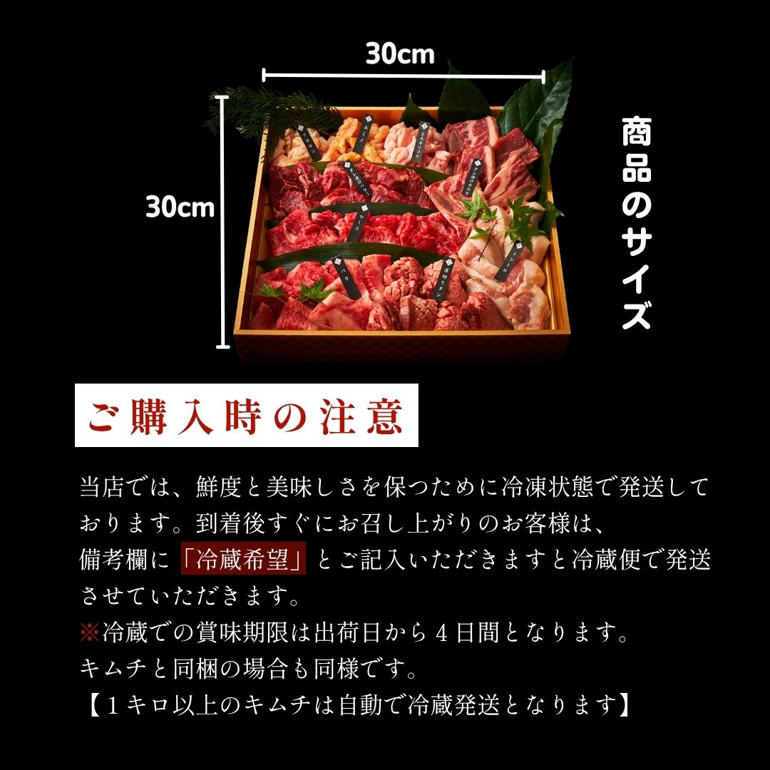 送料無料！満腹セット 1.3kg（3種類のタレ付き）