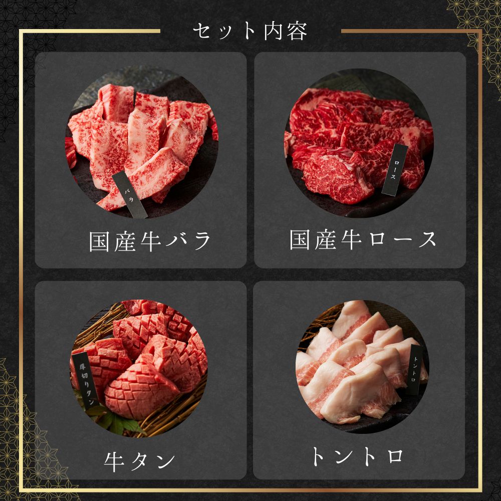 送料無料！【選べるお祝い帯付き】 おめでとうの花 『萌芽250g （キムチ200ｇ付き）』