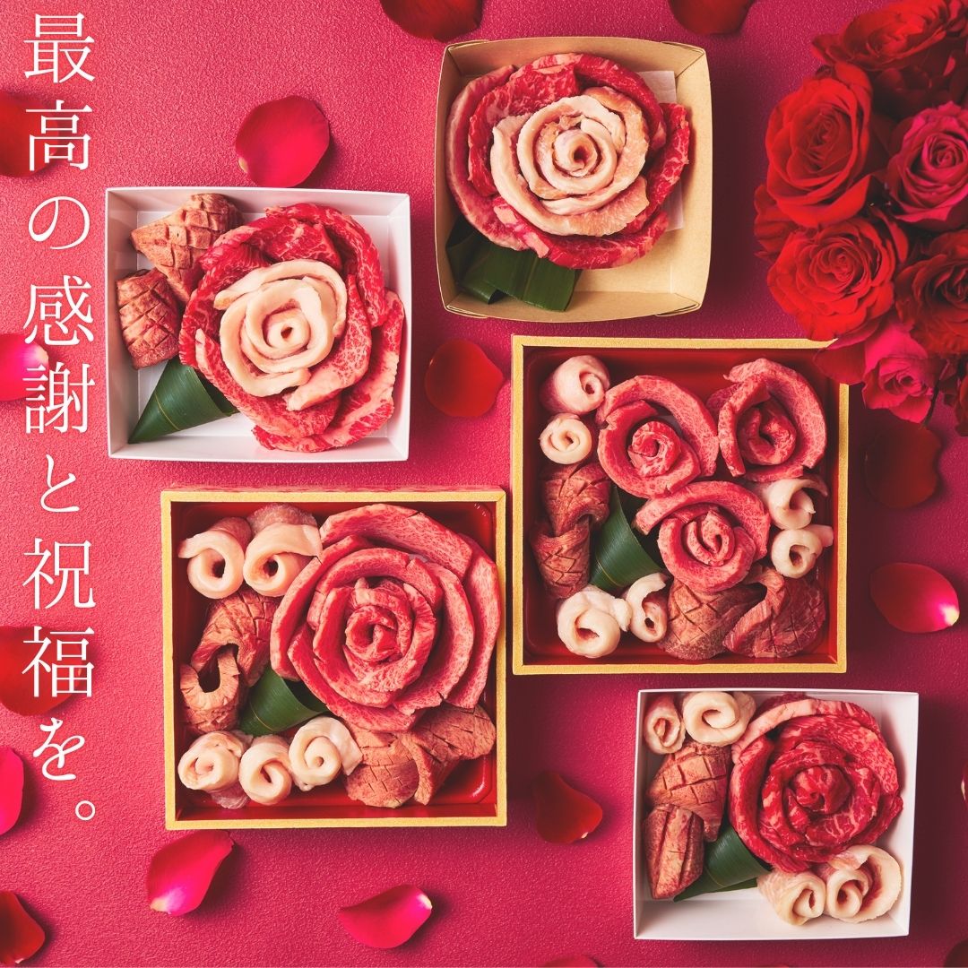 送料無料！【誕生日祝い】 おめでとうの花 『大輪の萌芽（キムチ付き）』 270g
