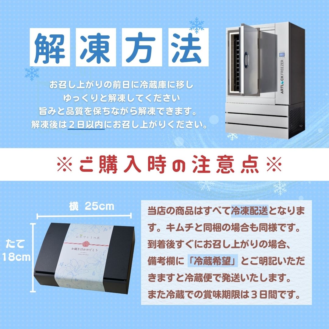 送料無料！【誕生日祝い】 おめでとうの花 『大輪の萌芽（スープ付き）』250g
