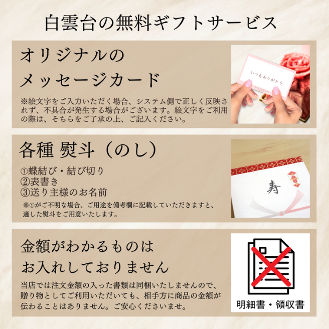 送料無料！【誕生日祝い】 おめでとうの花 『大輪の萌芽（スープ付き）』250g