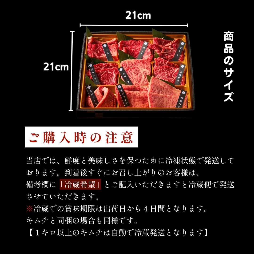 送料無料！上々セット焼肉360g 【3種類のタレ付き】