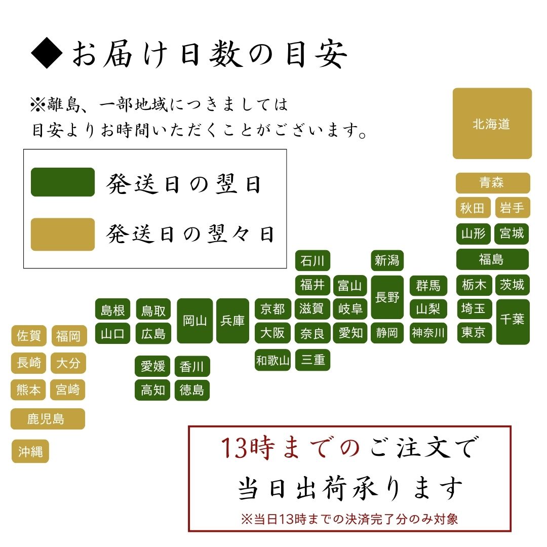 送料無料！白雲台セット 800g 【4種類のタレ付き】