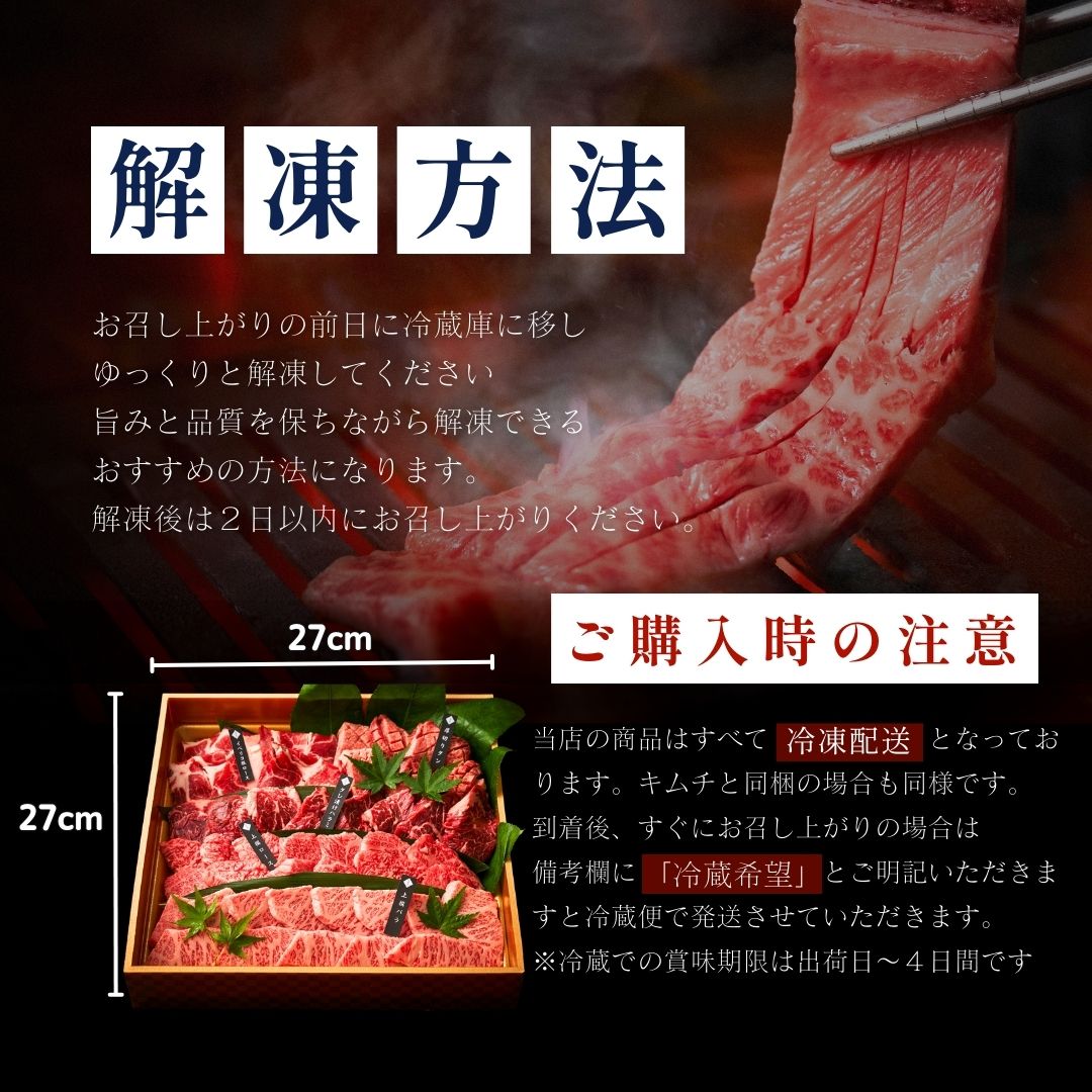 送料無料！白雲台セット 800g 【4種類のタレ付き】