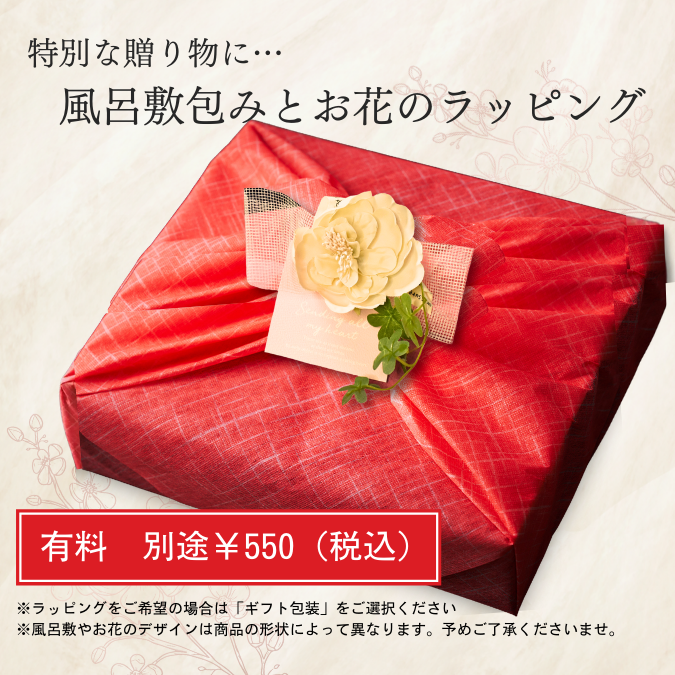 送料無料！白雲台セット 800g 【4種類のタレ付き】