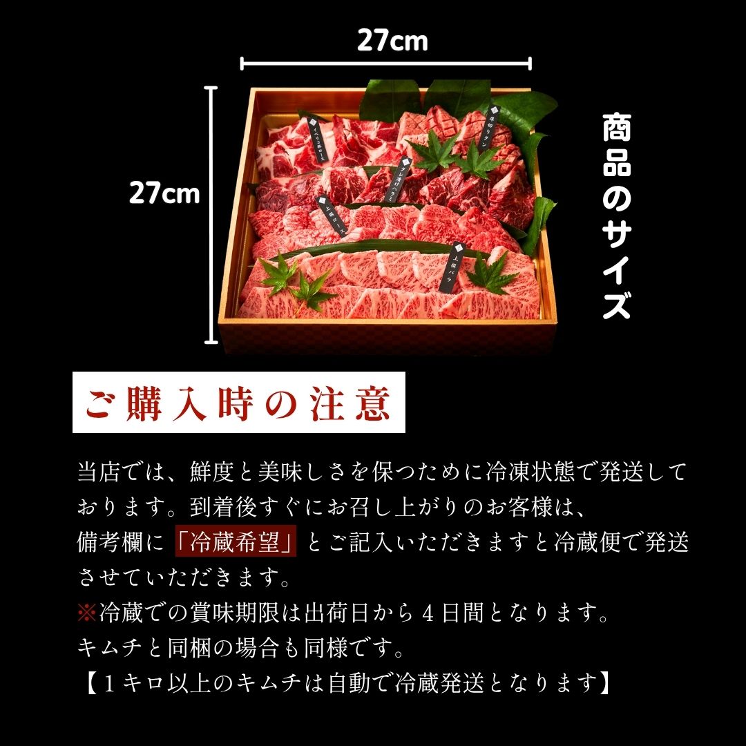 送料無料！白雲台セット 800g 【4種類のタレ付き】