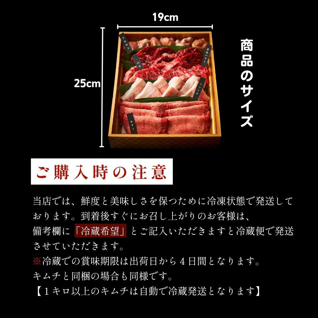 送料無料！職人おまかせセット 500g 【2種類のタレ付き】