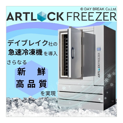 送料無料！極上 セット 800g 【3種類のタレ付き】