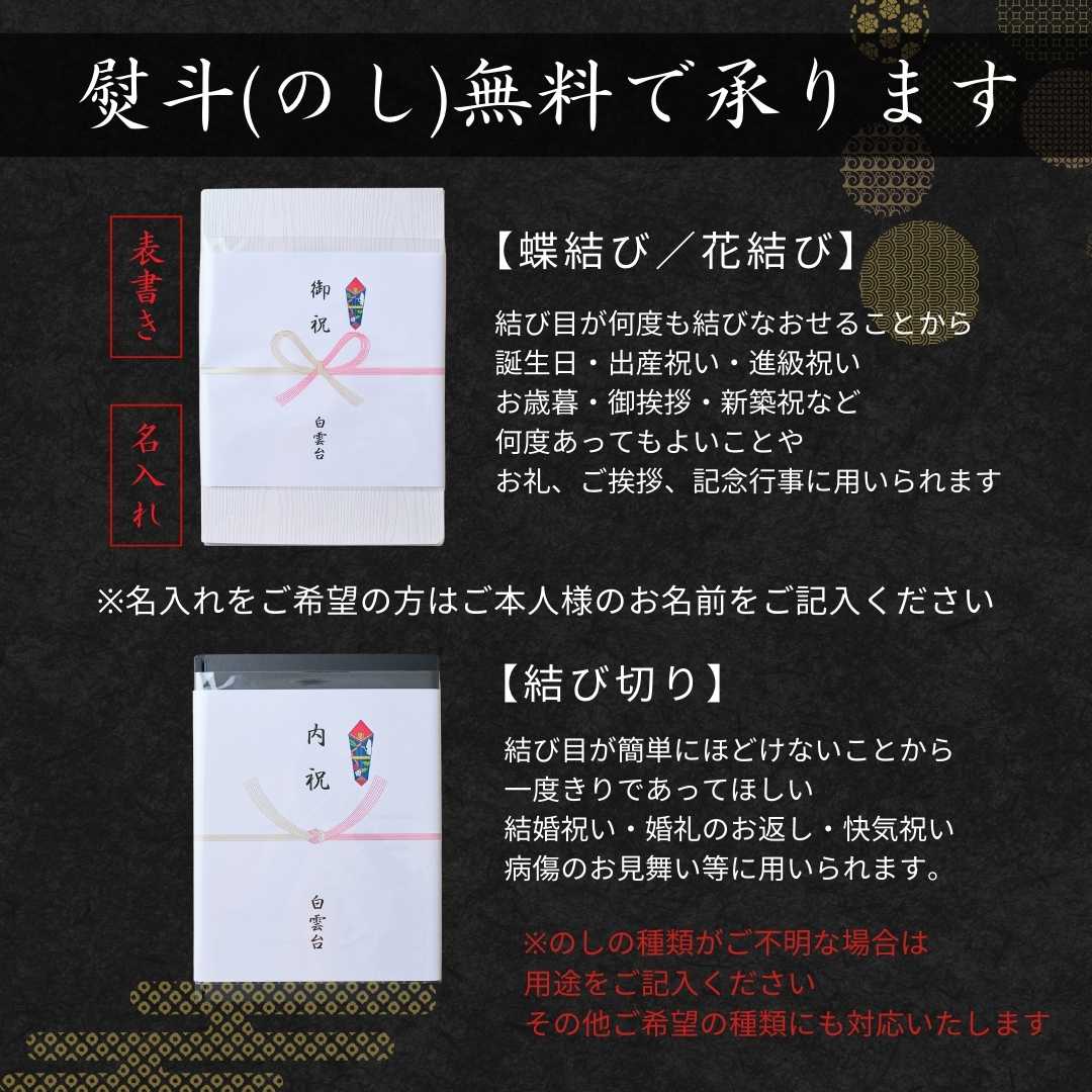 送料無料！極上 セット 800g 【3種類のタレ付き】