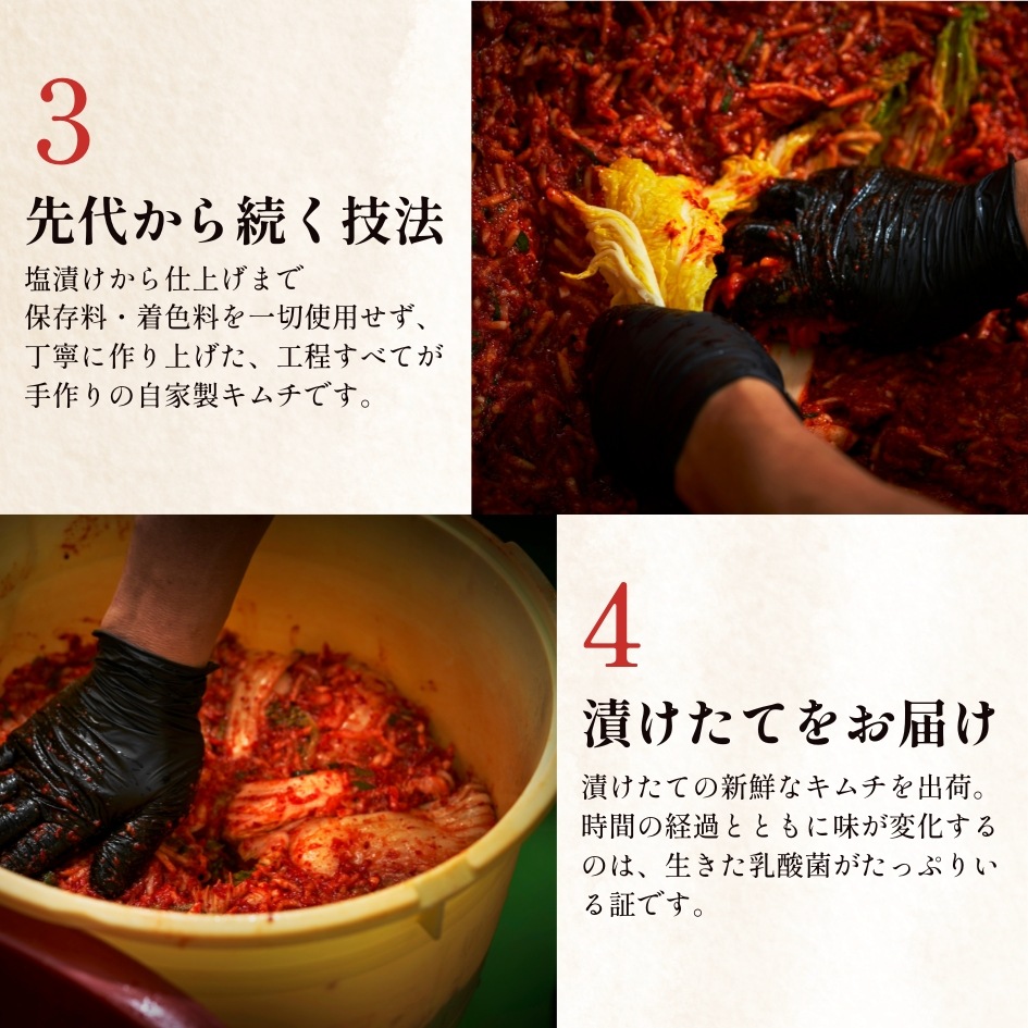超お得！ 国産キムチ【白菜】1kg