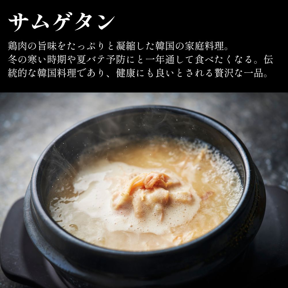 送料無料！【出産祝い】 おめでとうの花 『大輪の萌芽（スープ付き）』250g